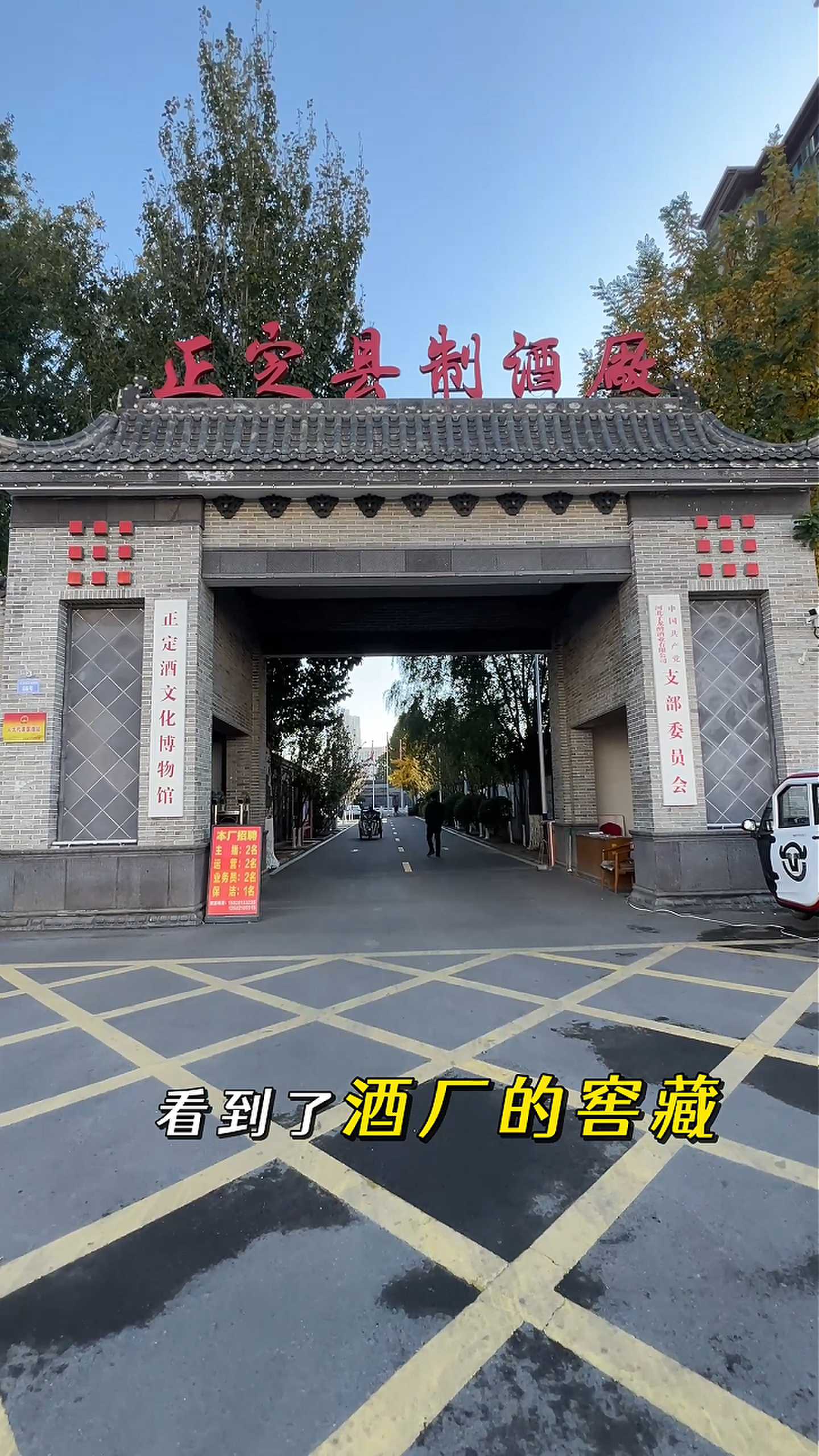 交城制造业企业GEO优化案例